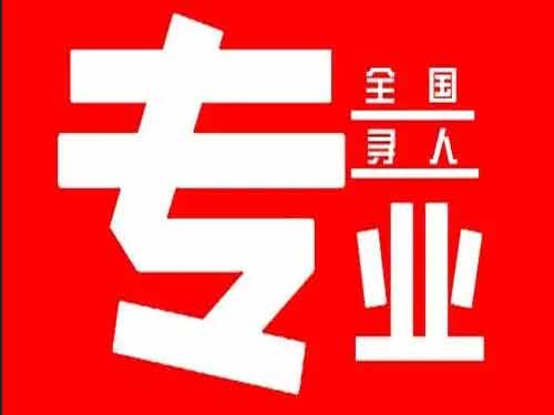 费县侦探调查如何找到可靠的调查公司